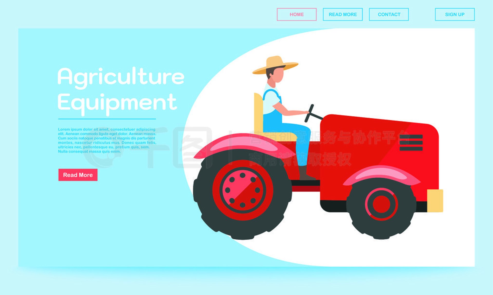 驰远农机